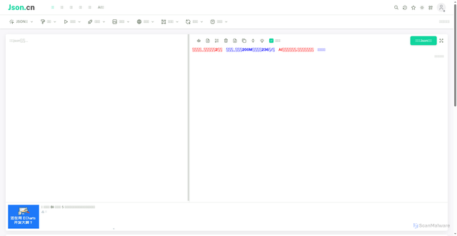 Security scan screenshot of https://www.json.cn