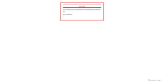 Security scan screenshot of https://www.hpdsp.net