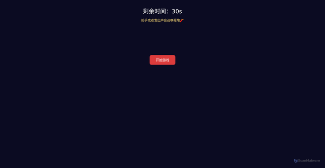 Security scan screenshot of https://1-dp9oarfi53w6.edgeone.dev/