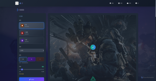Security scan screenshot of https://sjzzs-jiubwe8epd.edgeone.app/
