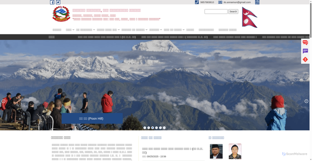 Security scan screenshot of http://annapurnamunmyagdi.gov.np/