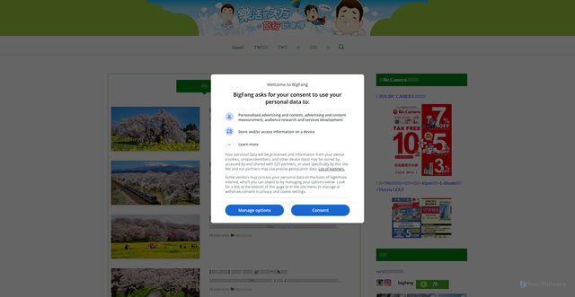Security scan screenshot of https://bigfang.tw