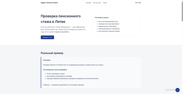 Security scan screenshot of http://sodracheck.info/
