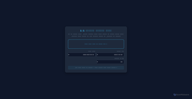 Security scan screenshot of https://vocal-crimson-qldknfdr-dppih592ugbt.edgeone.app/