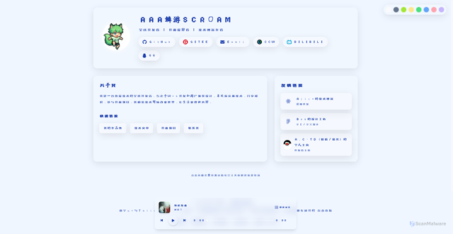 Security scan screenshot of https://mainpage-0c2svqibsw.edgeone.app/