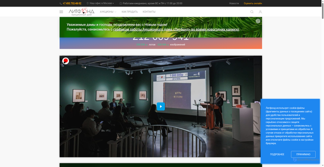 Security scan screenshot of https://img02litfund.ru