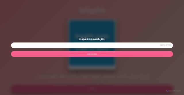 Security scan screenshot of https://okay-purple-5cdfxipbkn-p99kzjf124.edgeone.app/