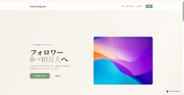 Security scan screenshot of https://growstagram.com/
