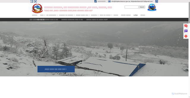 Security scan screenshot of https://khijidembamun.gov.np/