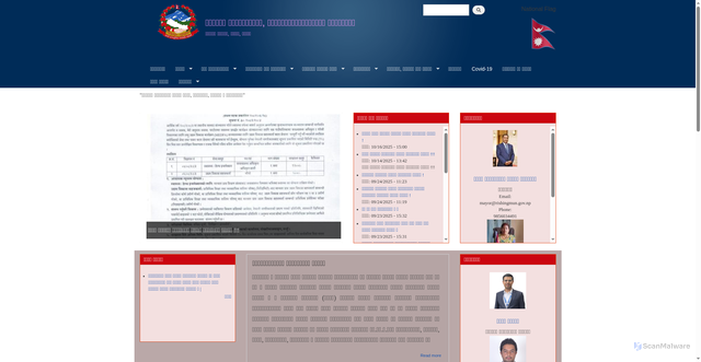 Security scan screenshot of https://rishingmun.gov.np/