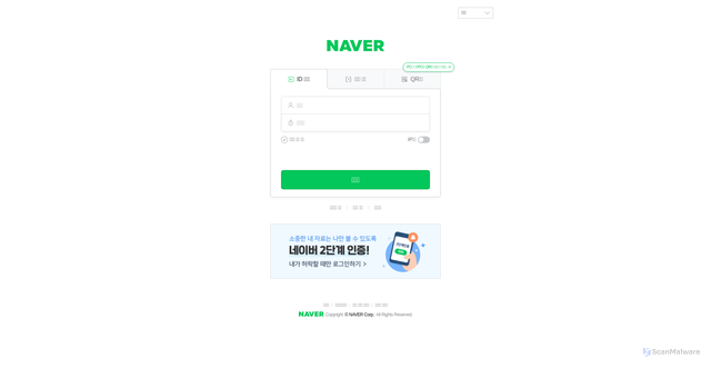 Security scan screenshot of https://bafybeiamo2yli2vn6dvjshqwwvj3armjgxlo7ftkclqthmz5bvcdvitmui.ipfs.dweb.link/