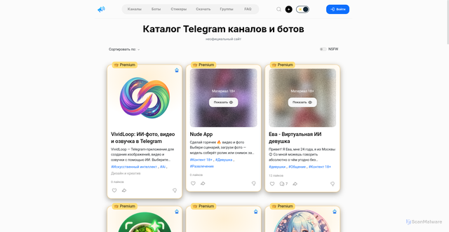 Security scan screenshot of https://telegram.org.ru