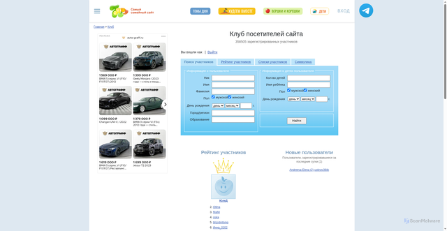 Security scan screenshot of https://club.7ya.ru