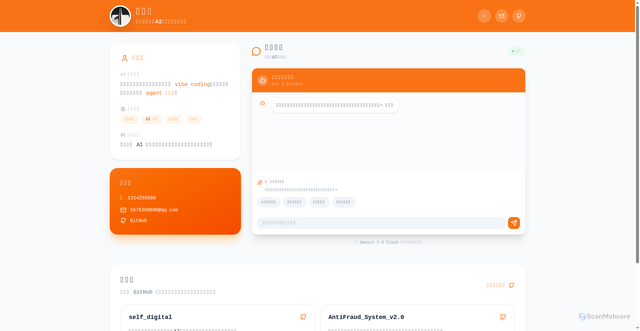 Security scan screenshot of https://selfdigital-f29xz0qbcm.edgeone.dev/