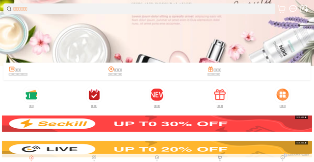 Security scan screenshot of https://dealehershops.com/