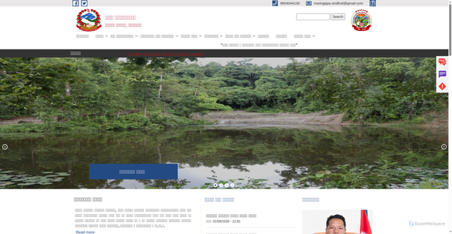 Security scan screenshot of https://marinmun.gov.np/