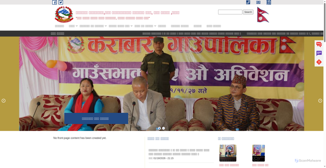 Security scan screenshot of https://kerabarimun.gov.np/