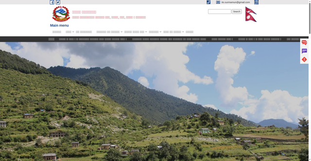 Security scan screenshot of http://surmamun.gov.np
