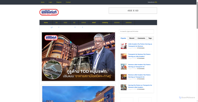 Security scan screenshot of http://pressdailymirror.com/sports_1.htm
