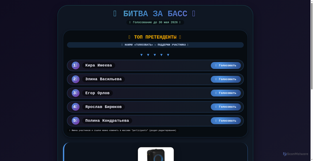 Security scan screenshot of https://kiiraa-wh89kfbqcw.edgeone.app/