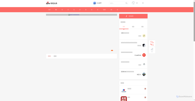 Security scan screenshot of https://cj.sina.cn