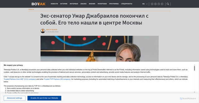 Security scan screenshot of https://vot-tak.tv/91868797/umar-dzabrailov-zastrelilsya