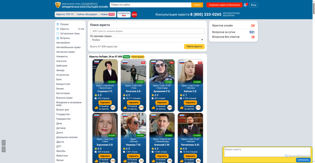 Security scan screenshot of http://anunciecombonus.ooguy.com/livrement/