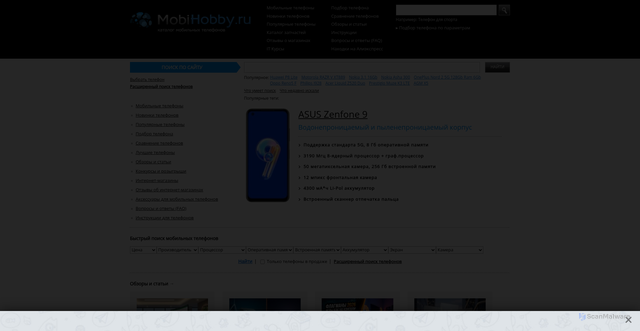 Security scan screenshot of https://mobihobby.ru