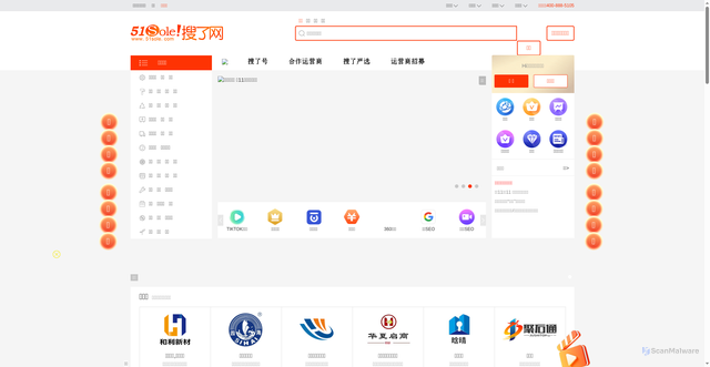 Security scan screenshot of https://51sole.com