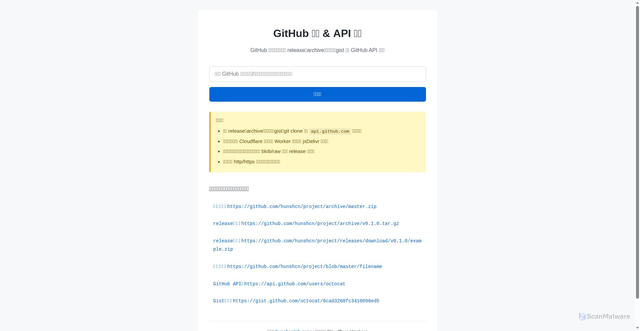 Security scan screenshot of https://ghproxy-m5hw6wc1y6.edgeone.app/