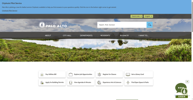 Security scan screenshot of https://www.paloalto.gov/