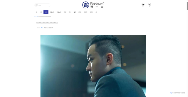 Security scan screenshot of https://www.bianews.com/news/details?id=175016