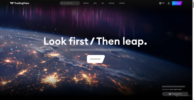 Security scan screenshot of https://th.tradingview.com