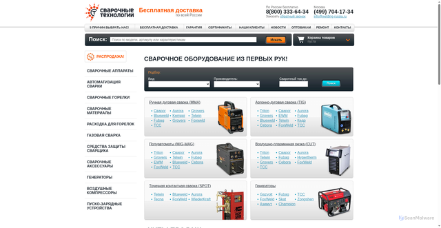 Security scan screenshot of https://welding-russia.ru