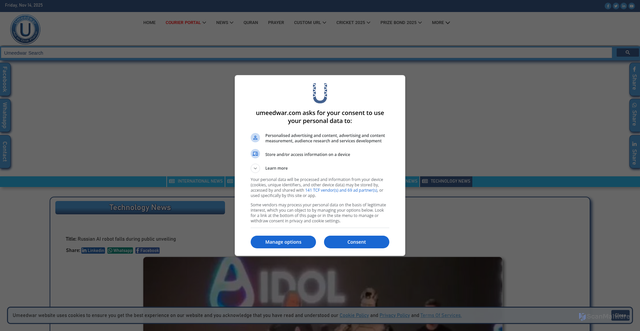 Security scan screenshot of https://www.umeedwar.com/news/news-technology/news-technology-detail/russian-ai-robot-falls-during-public-unveiling-newsid-74348