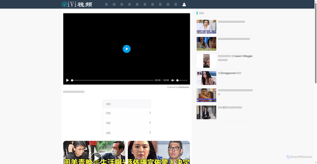 Security scan screenshot of https://vivi01.com/video910640.html?utmterm=1556