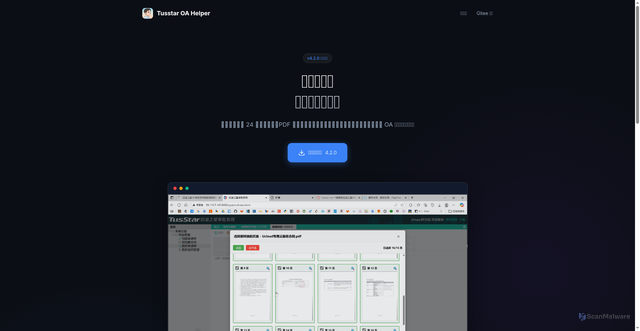 Security scan screenshot of https://tusstar-oa-8ofv0duqtd.edgeone.app/