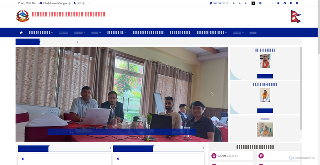 Security scan screenshot of https://dccrautahat.gov.np/