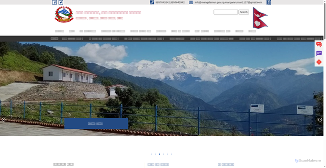 Security scan screenshot of https://mangalamun.gov.np/