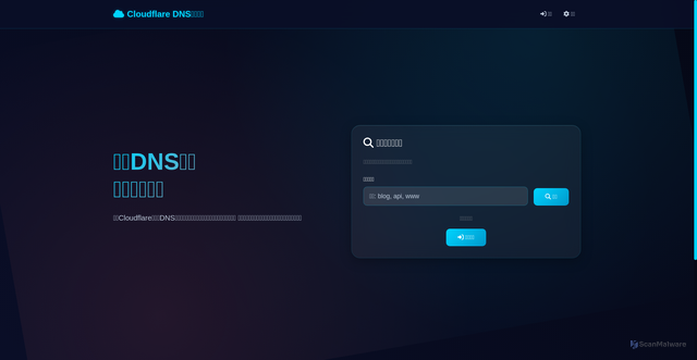 Security scan screenshot of https://qoc.pp.ua/