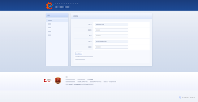 Security scan screenshot of https://python.cimt-id.com/?token=MTGT92yUigzULwyT9gzajhAa
