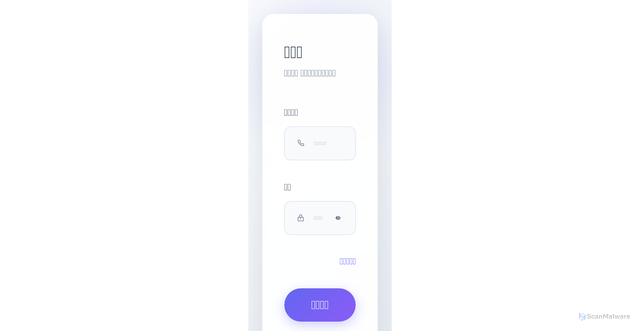 Security scan screenshot of https://deddrvta.click/