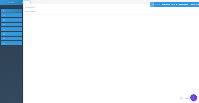 Security scan screenshot of https://lxjj2025-6wht6qncem.edgeone.dev/