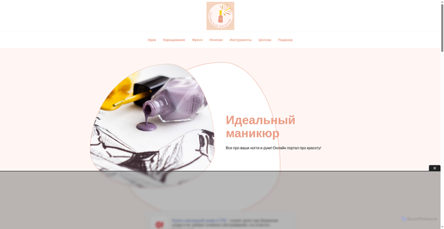 Security scan screenshot of https://mia-bags.ru