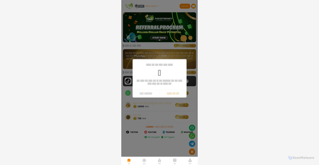 Security scan screenshot of https://pakpktop1.com/