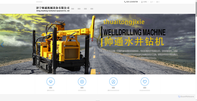 Security scan screenshot of https://usks2c1g.2k-bros.com
