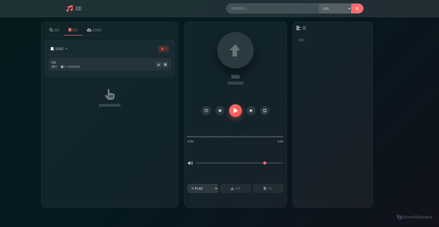 Security scan screenshot of https://music-akb.pages.dev/