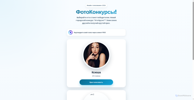 Security scan screenshot of https://kseniya23e-z9uzt2rrj2.edgeone.app/index.html.html