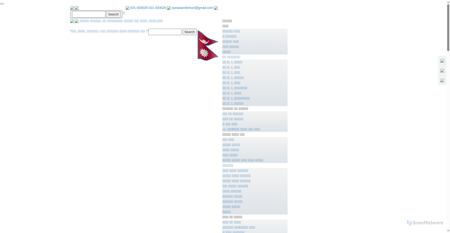 Security scan screenshot of http://sunawarshimun.gov.np