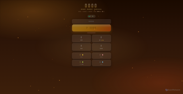 Security scan screenshot of https://quiet-lantern.pages.dev/